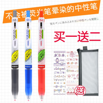 Japanese zebra zebra JJ77 non-dyed pen markon refill quick drying gel pen press pen 0 4 0 5