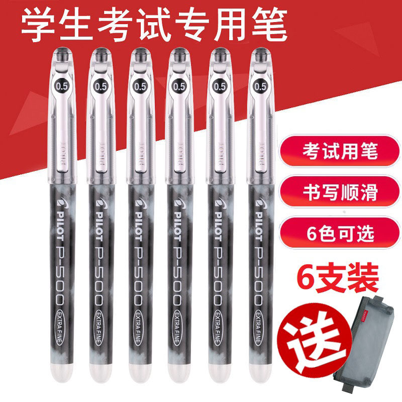  Japanese pilot Thyme Pen BL-P50 P500 needle tube exam waterborne pen signature pen 0 5mm