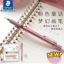 Germany STAEDTLER staedtler 925 25)35 automatic pencil 0 3)0 5)0 7)0 9)2 0 defined