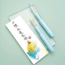 Pen style color soft brush student painting calligraphy pen pocket practice pen soft pen Xiuli pen Iridium pen