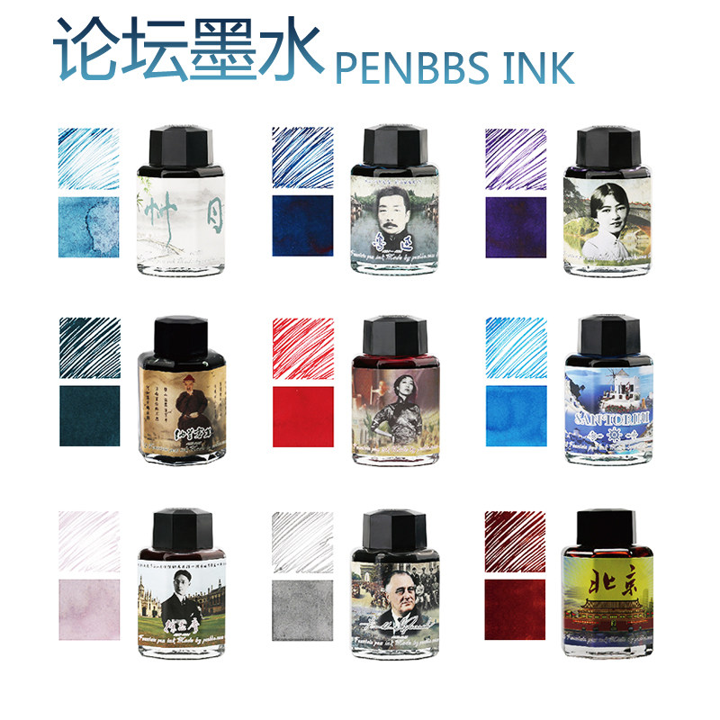 Two Bottles of Chinese Pen Forum Color Ink Pen Dip Pen 60ml Pot Watercolor Ink Pot Water Practice Writing