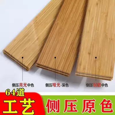 Package installation Chunhong side pressure high-quality bamboo floor household carbonized pure bamboo bamboo wood floor Top ten brands