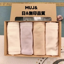 Non-impression japonaise sous-vêtements femelle coton pur coton respirant haut de taille Pas de suture Pas de trace longue suède de coton paillis stalles de soie Bonne dégustation des pantalons