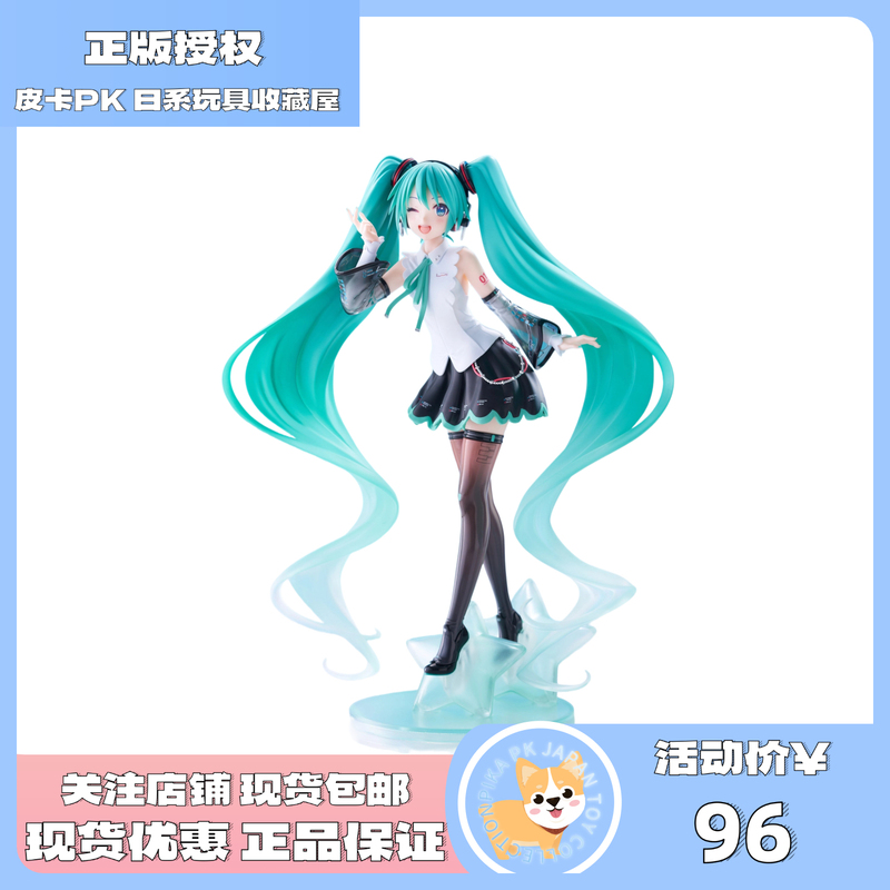 [in Stock with Free Shipping] Genuine T-Most Vocaloid Hatsune Miku Nt Collectible Figure