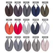 Good product neck u-shaped pillow neck pillow u-shaped neck travel office nap pillow plane pillow