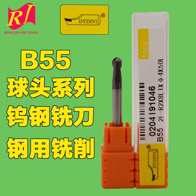 DYDIVI end mill DUMA tungsten steel cutter r ball head B55 CNC tool coated alloy milling cutter ball cutter