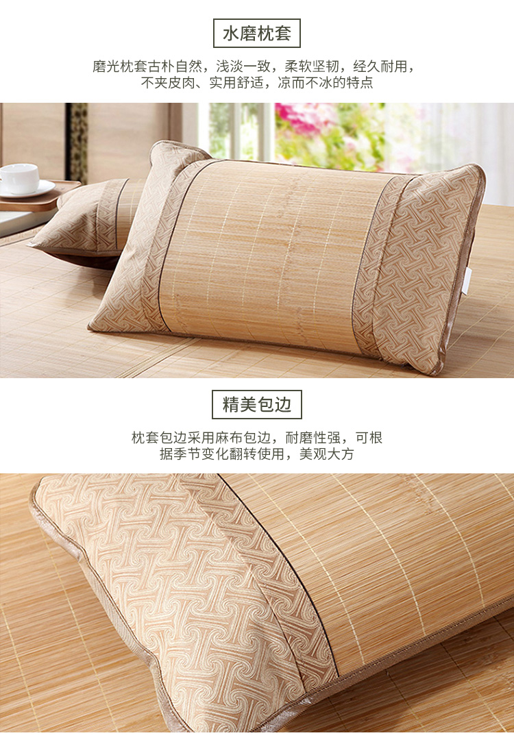 Tuổi smith vine tre áo gối mat pillowcase mùa hè non-slip gối sinh viên duy nhất dành cho người lớn thở gối lõi bìa