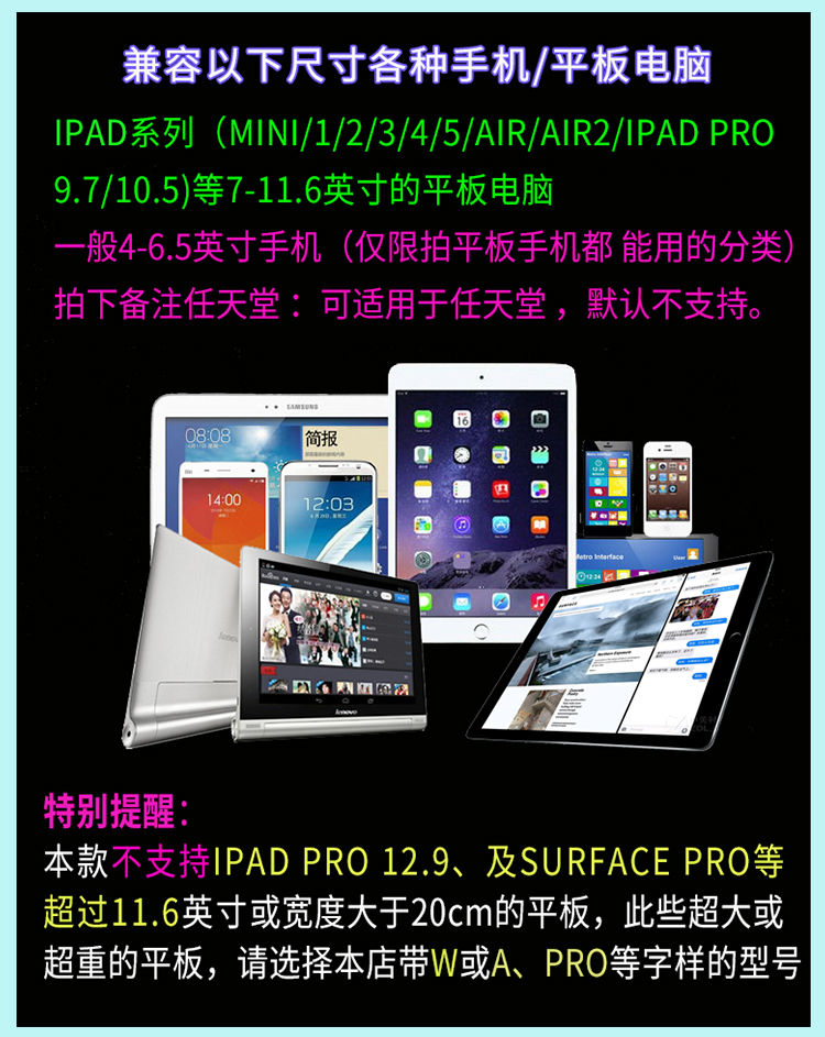 Ipad tablet đứng điện thoại phổ thông giữ tablet phổ Desktop giường đầu giường kệ di động lười biếng - Phụ kiện máy tính bảng bàn phím cho ipad air 2
