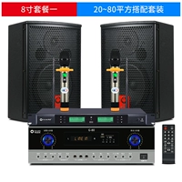 Колонки, беспроводной портативный микрофон, 8 дюймов, 1 пары, 8 дюймов, G80, bluetooth, 1 пары, 10м