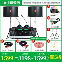 Колонки, беспроводной микрофон, 10 дюймов, 1 пары, 10 дюймов, G80, bluetooth