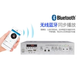 粤浪 SA-9006 усилитель фиксированные прессы, блокирующие пустой магазин в кампусе общественный вещательный фоновая музыка