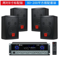 Колонки, 8 дюймов, 2 пары, 8 дюймов, G80, 80S, bluetooth, 2 пары, 40м