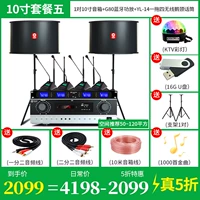 Колонки, беспроводной микрофон, 10 дюймов, 1 пары, 10 дюймов, G80, bluetooth