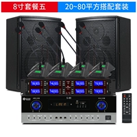 Колонки, беспроводной микрофон, 8 дюймов, 1 пары, 8 дюймов, G80, bluetooth, 1 пары, 10м