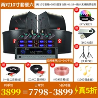 Колонки *S, беспроводной микрофон, 10 дюймов, 2 пары, 10 дюймов, G80, bluetooth