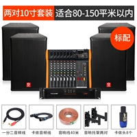 От двух до 10 -дюймовых стандартов