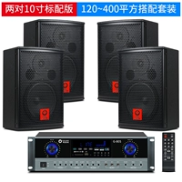 Колонки, 10 дюймов, 2 пары, 10 дюймов, G80, 80S, bluetooth, 2 пары, 40м