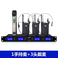 1 портативный заголовок +3