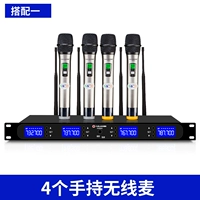 4 портативного