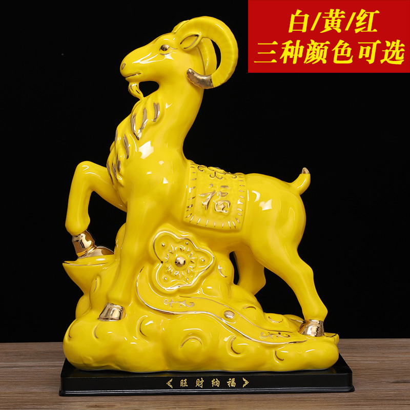 Large Yellow Ceramic Ruyi Goat Figurine for Attracting Wealth, 12 Zodiac Sheep, Home Decor, Feng Shui, Living Room Ornament Large Yellow Ceramic Ruyi Goat Figurine for Attracting Wealth, 12 Zodiac Sheep, Home Decor, Feng Shui, Living Room Ornament