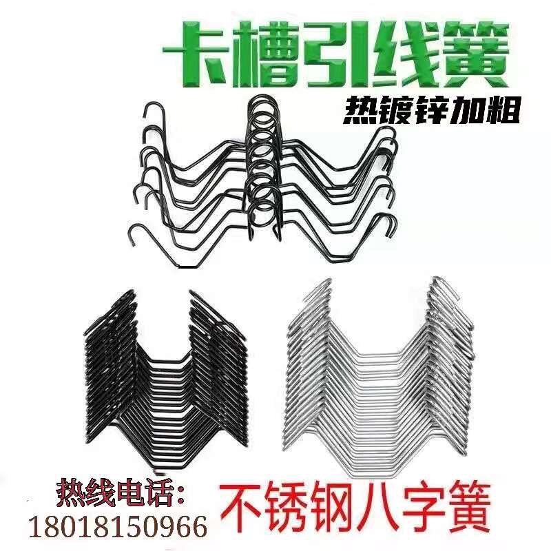 Horticultural Greenhouse Greenhouse Accessories Press Film Wire Hook Hot-Dip Galvanized Plus Coarse Lead Wire Spring Stainless Steel Eight-Spring Double Hook Card