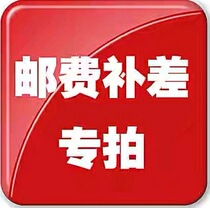 How much is the difference in the postal fee?