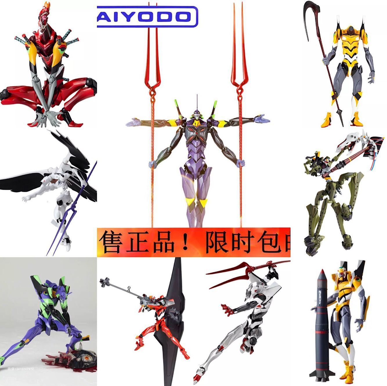 Ocean Hall New Century Evangelion Yamaguchi EVA Finished Machine 3 Zero Machine No. 13 Machine Initial Machine Final