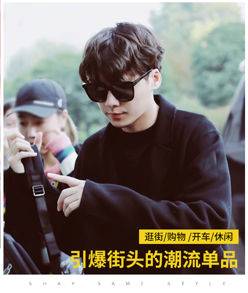 古奢 男女同款太阳镜时尚墨镜 图1