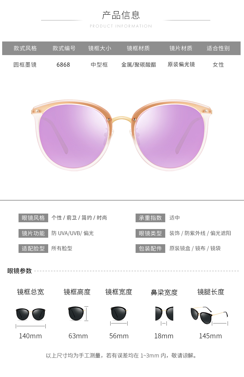 Kính cổ cao cấp 2018 kính râm nữ UV cá tính mới kính râm mặt tròn dài nữ phiên bản Hàn Quốc của kính phân cực thủy triều mắt kính nữ