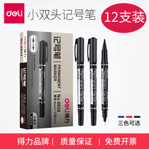 Power marker pen double-head oil pen fine hook line Pen CD pen quick-drying marker pen can not wipe 6824 stationery