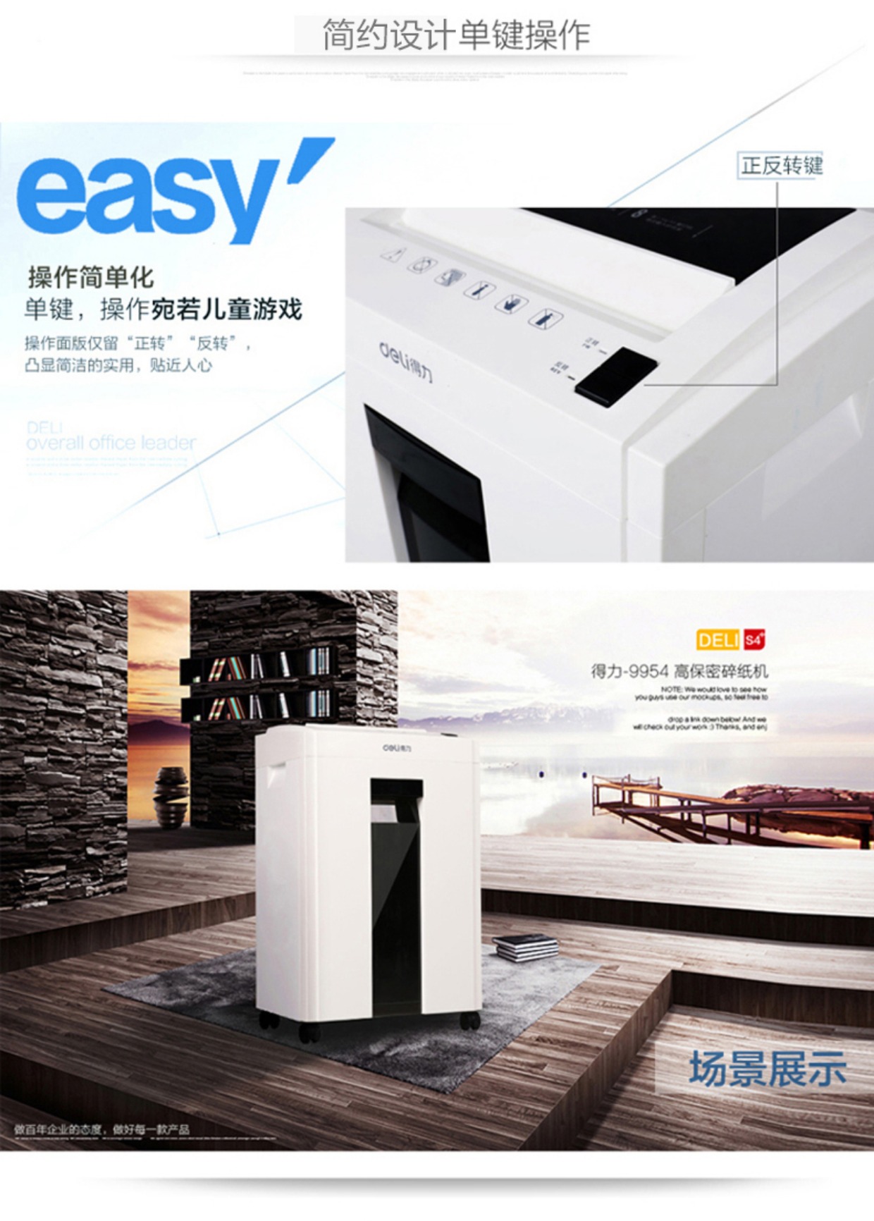 Máy hủy tài liệu 9954 câm văn phòng quyền lực cao máy hủy tài liệu cấp 4 bí mật 16L - Máy hủy tài liệu