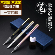 Students use Boys and Girls cute writing pen metal children pen custom lettering gift box