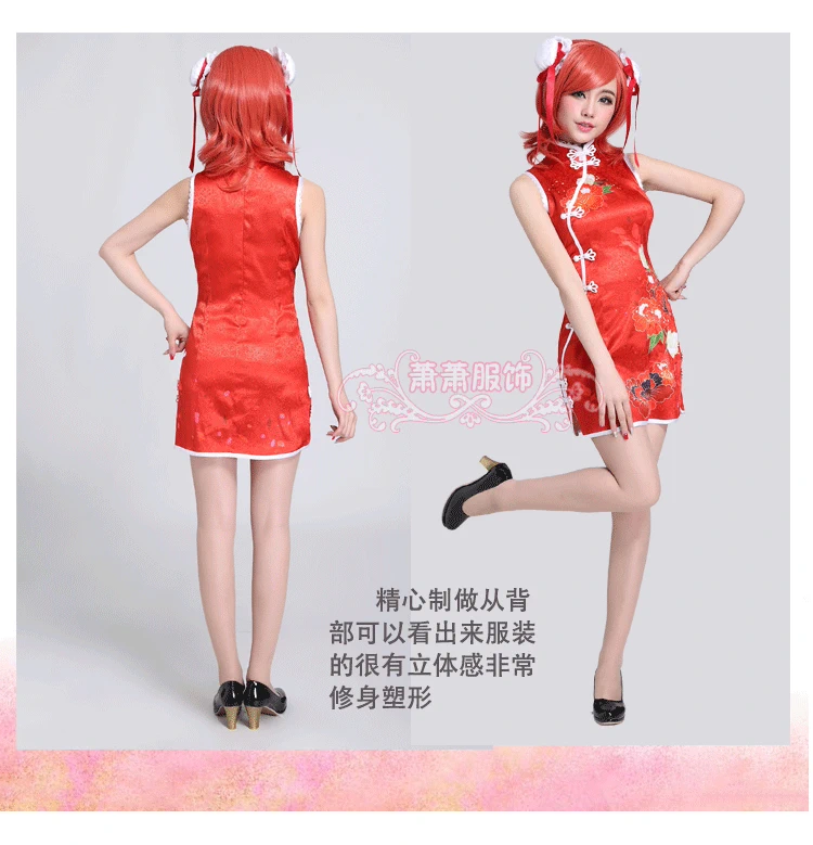 Love Live! Phiên bản chưa được công nhận của Qipao Zhen Ji cos trang phục cosplay tại chỗ dành cho người lớn / trẻ em - Cosplay