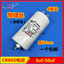  CBB60 5 8 10 12 15 20 25 40 50uf 450V Washing machine capacitor bottom with screw column