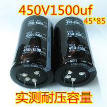  Electrolytic capacitor 450v1500uf 500v1500uf 45*85 Measured capacity Withstand voltage