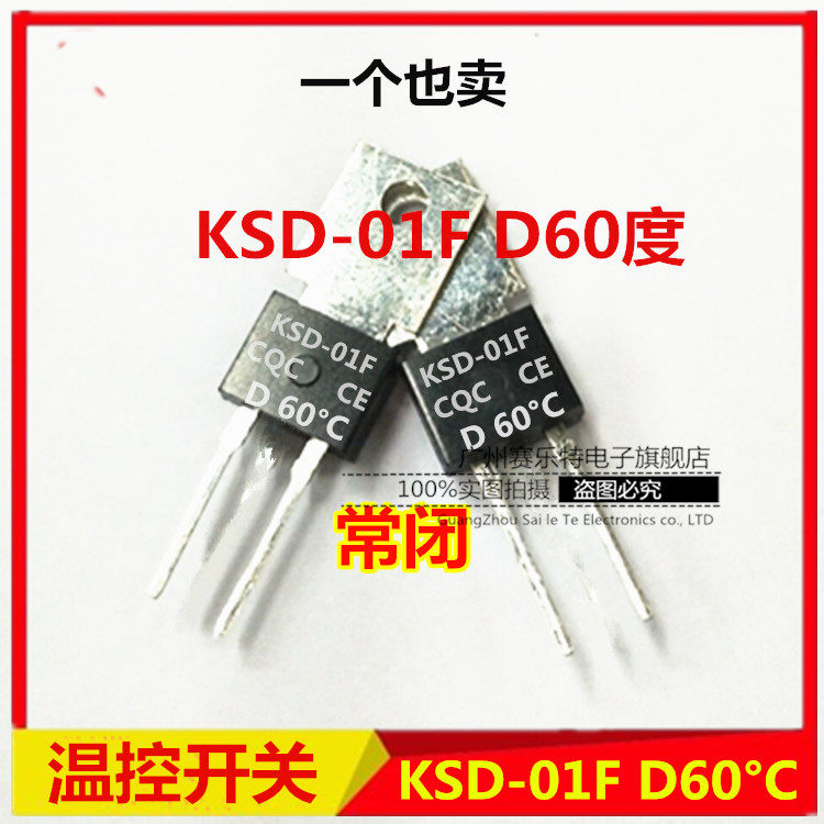 Temperature controlled switch KSD-01F D60 degree Changclosed ksd-01f temperature-controlled switch D60 °C TO-220 Packaging