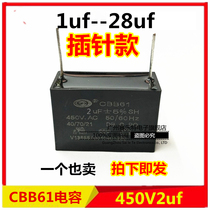  CBB61 Start pin capacitor 1 1 5 2 2 5 3 3 5 4 5 6 7 8 10 28uf capacitor