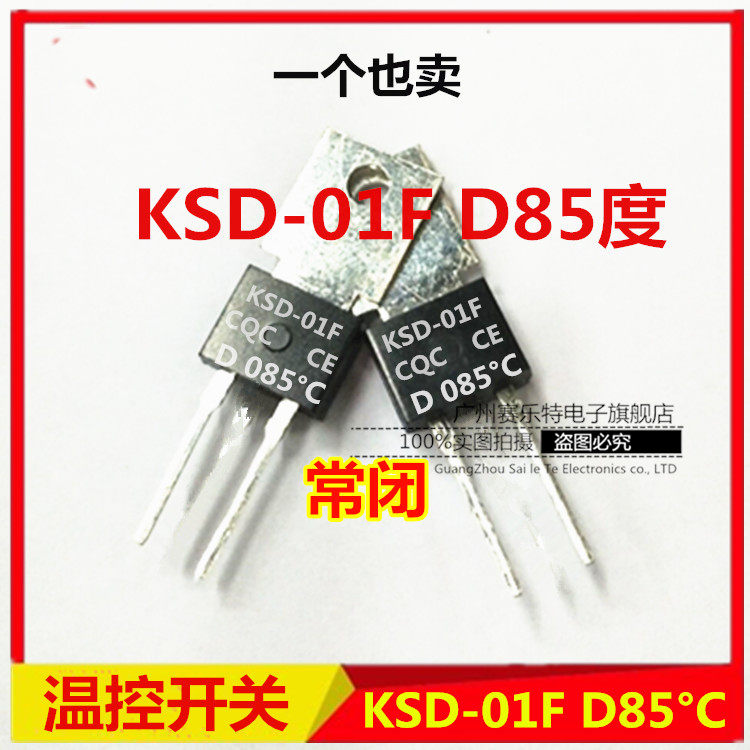 Temperature control switch KSD-01F D70 degrees normally closed ksd-01f temperature control switch D70°C TO-220 package
