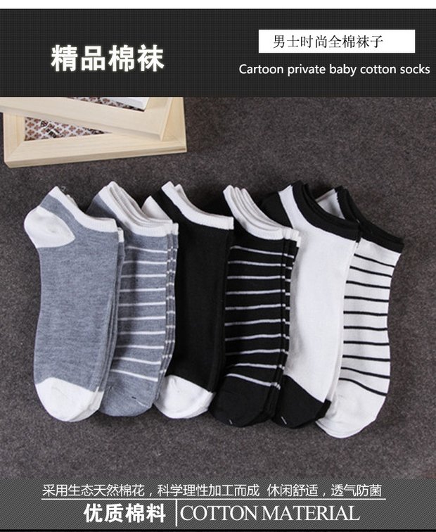 Vớ Hàn Quốc tất nam nữ vớ mùa hè vớ nông miệng vô hình vớ vớ nam vớ giá rẻ 1 nhân dân tệ bán trực tiếp nhà máy tất nữ cổ ngắn