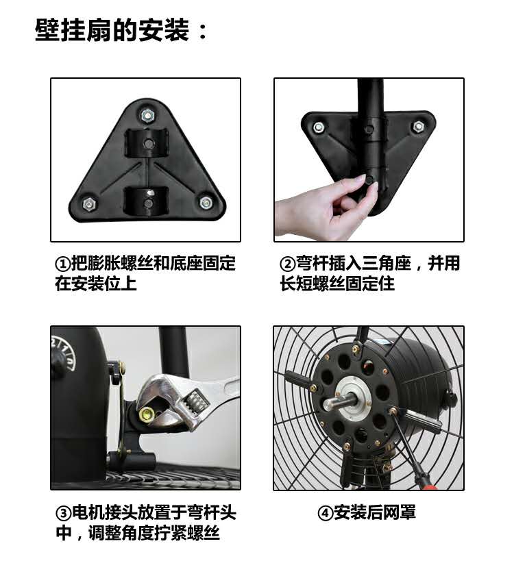 quạt điện dasin Quạt công nghiệp Quạt điện công nghiệp Cơ khí Quạt công nghiệp loại sàn mạnh Quạt điện treo tường công suất cao - Quạt điện quạt trần cánh ngắn