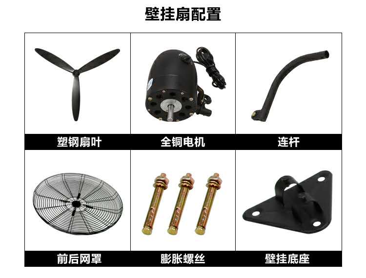 Quạt công nghiệp Quạt điện công nghiệp Cơ khí Quạt công nghiệp loại sàn mạnh Quạt điện treo tường công suất cao - Quạt điện quạt hơi nước iruka