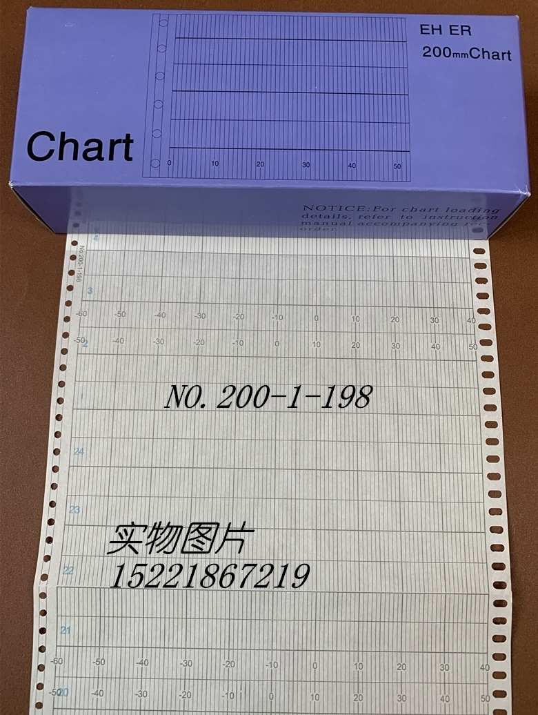 Hot pin 200x75 Sichuan instrument Yokogawa Folding Meter Temperature Record Paper 200-1-198 Form Paper 200E-143