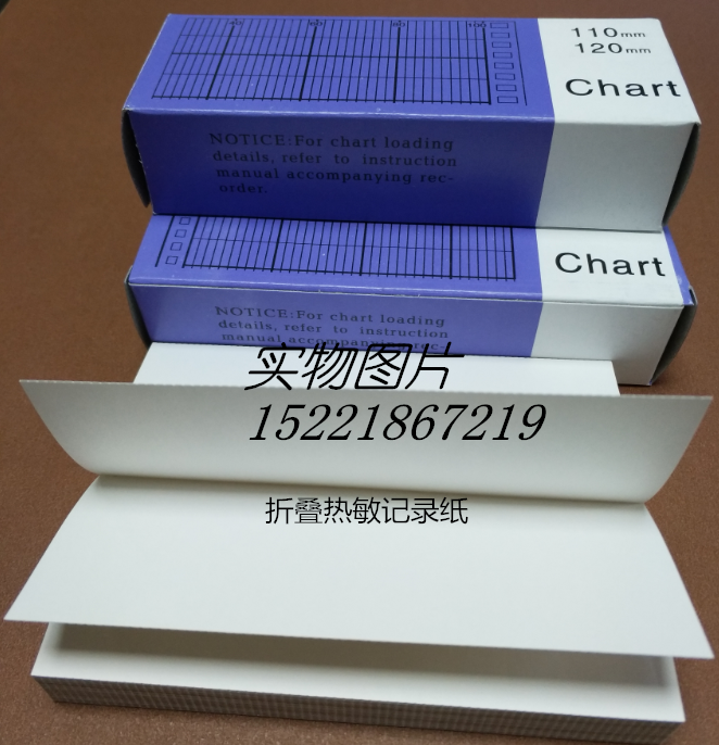 P120 small long map with paper recorder photocopying paper folding thermal recording paper 120mm*40mm*8m a copy