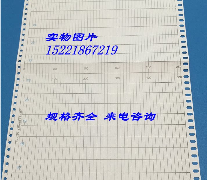 EH ER 200 * 75 Presentation of folded meter temperature recording paper NO 200E-3-3 200-1-51