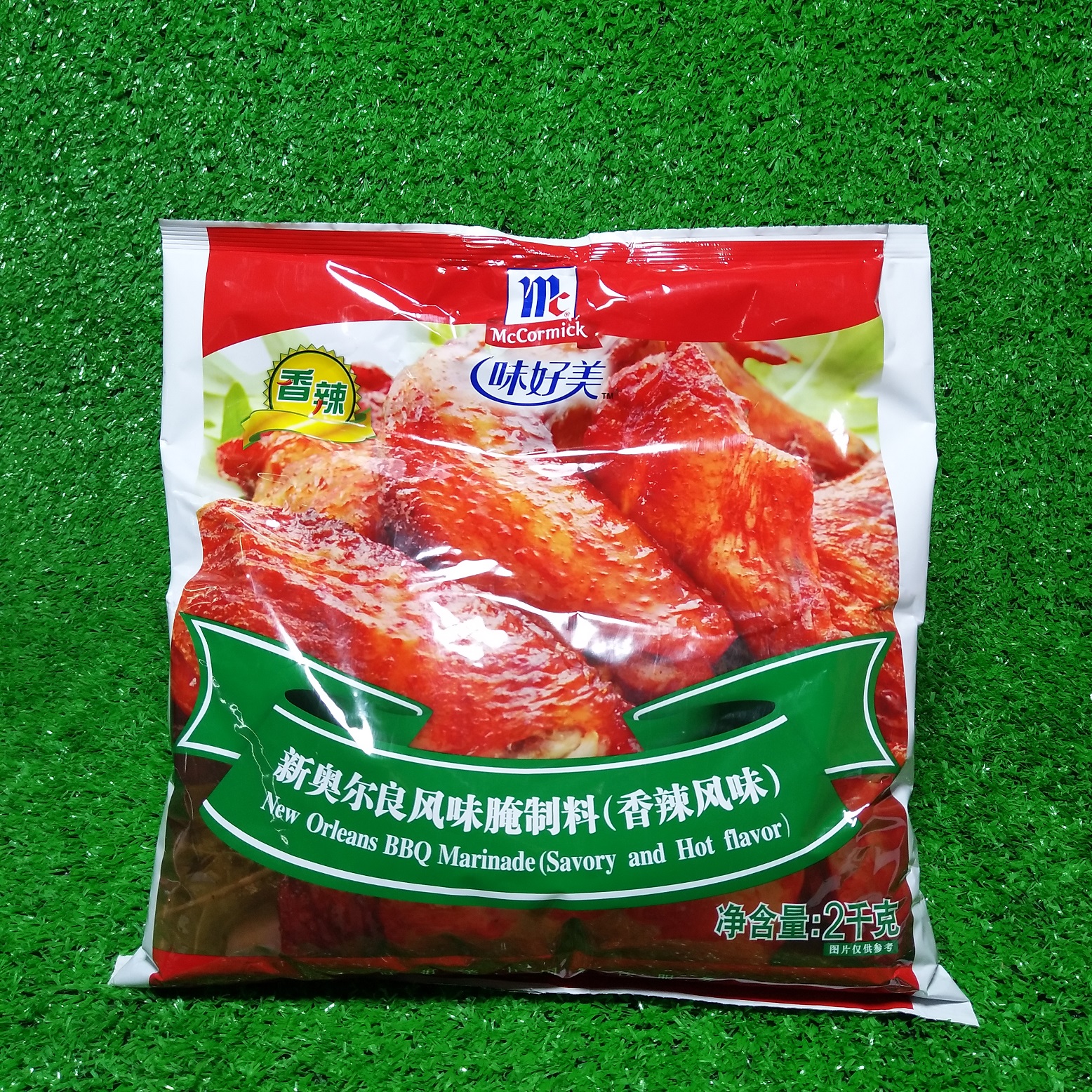 McCormick New Orleans Marinade Spicy Flavor 2KG Grilled Wing Marinade BBQ Seasoning