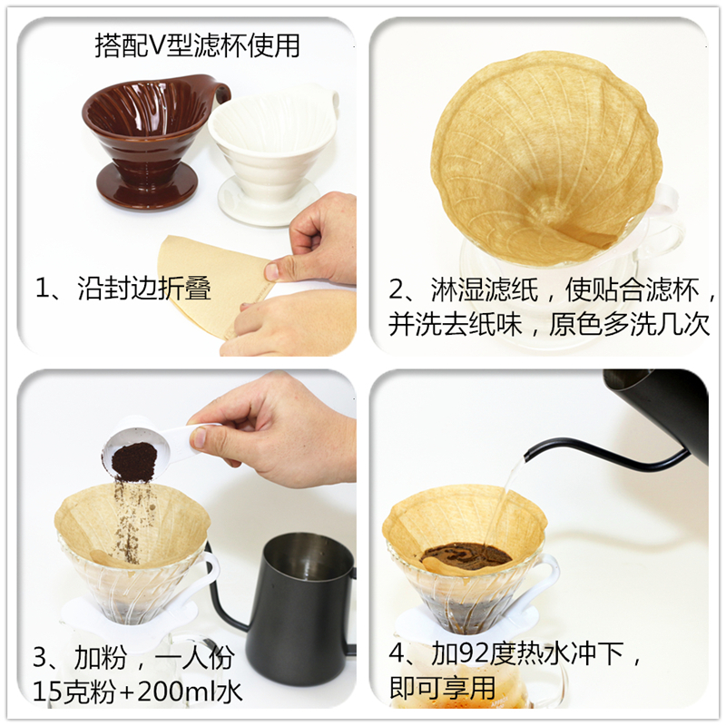 Giấy lọc cà phê V60 rửa tay nhỏ giọt Bộ lọc cà phê 012 Nhật Bản nhập khẩu bột gỗ tẩy trắng - Cà phê thìa cà phê