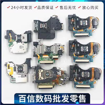 Лазерная головка для PS3 400A 410A 450A 495A 850A 451A оригинальный новый считыватель игровых дисков 450DAA