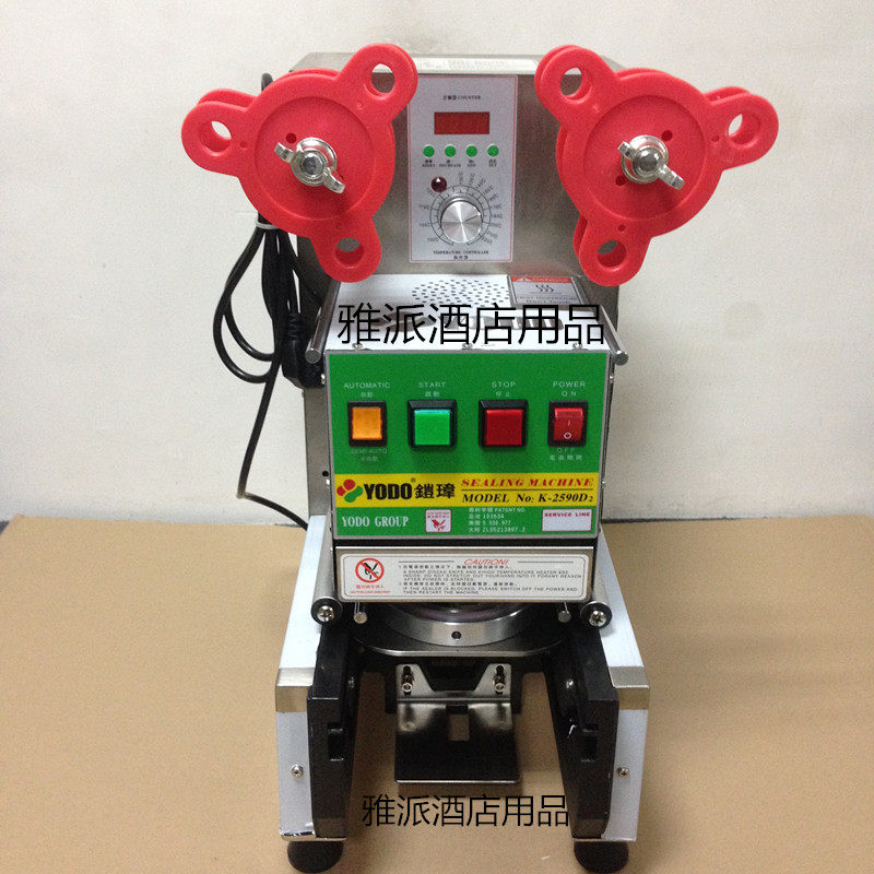 YODO K-2590D2 カップシーラー YODO K-2590D2 カップシーラー