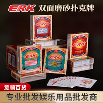 Plastic playing cards waterproof anti-folding washable double-sided frosted thickened PVC narrow version wide version plastic poker stud