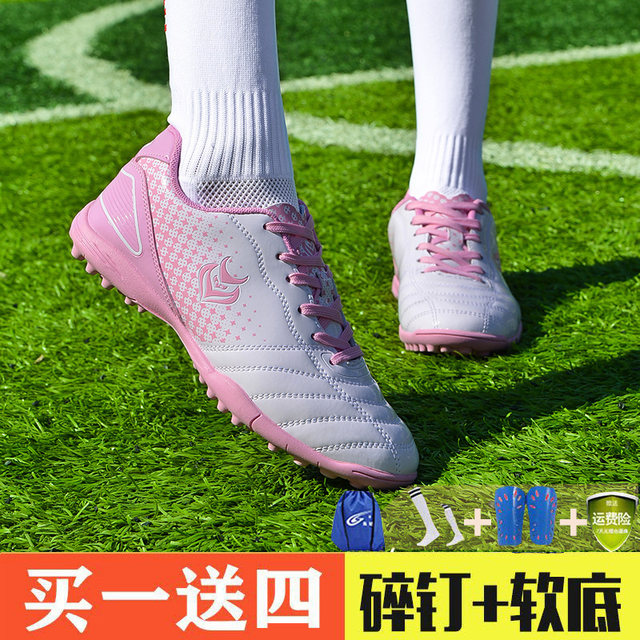 Women's football shoes, children's training shoes, primary school students' nail shoes, girls' broken nails, boys and girls' football shoes, students